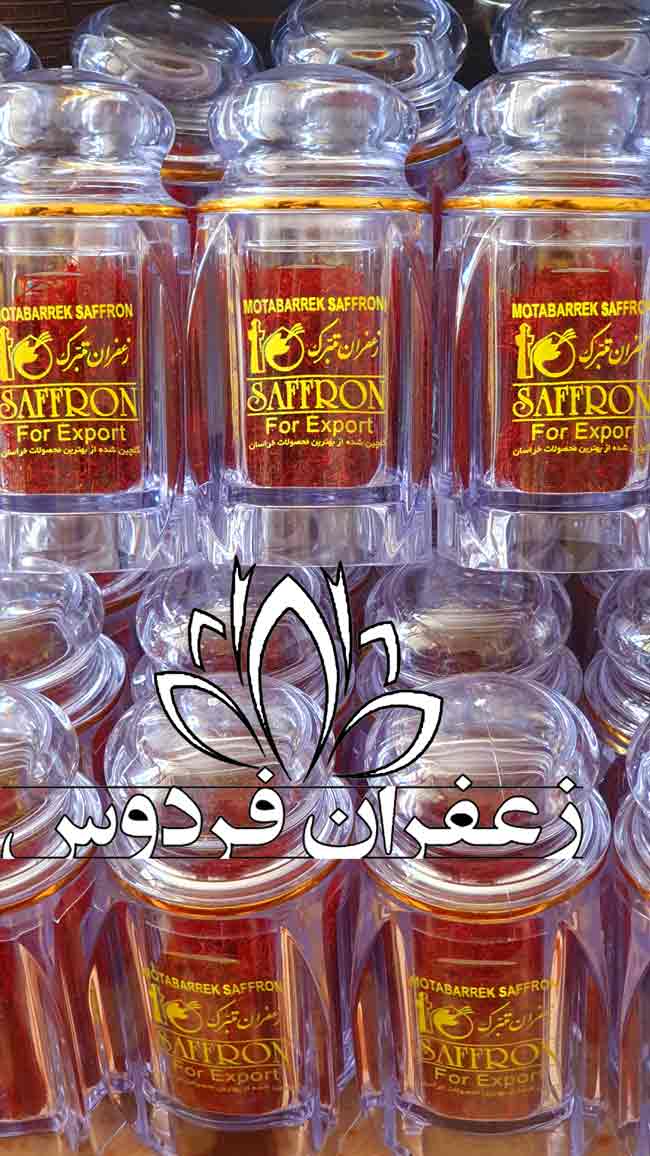 best place to buy Spanish saffron - buy saffron and ...