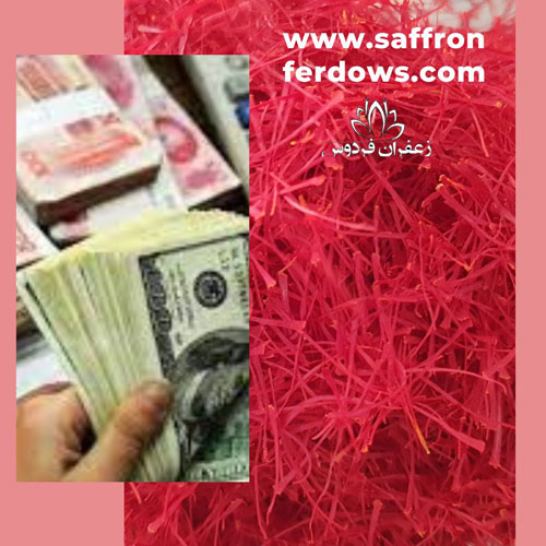Saffron Price Per Kg In Afghanistan Buy Saffron And Iranian Saffron Price